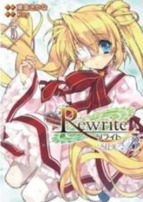 Rewrite Side B 第01 02巻 Zip Rar 無料ダウンロード Manga Zip