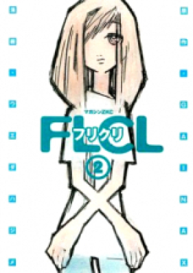 フリクリ 第01 02巻 Flcl Vol 01 02 Zip Rar 無料ダウンロード Manga Zip