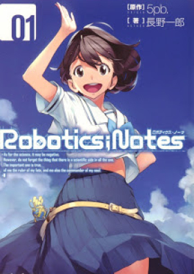 Novel ロボティクス ノーツ 第01巻 Robotics Notes Vol 01 Zip Rar 無料ダウンロード Manga Zip