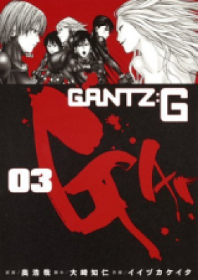 Gantz Osaka 第01 03巻 Zip Rar 無料ダウンロード Manga Zip