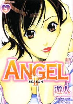 Angel Season 第01 05巻 Zip Rar 無料ダウンロード Manga Zip