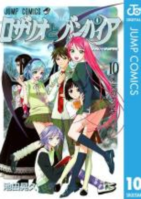 ロザリオとバンパイア 第01 10巻 Rosario To Vampire Vol 01 10 Zip Rar 無料ダウンロード Manga1000