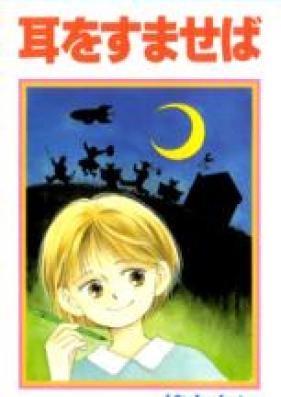 オリコンミュージックストア Pcやスマートフォンで最新曲 ハイレゾのダウンロード 電子書籍が読める配信サイト