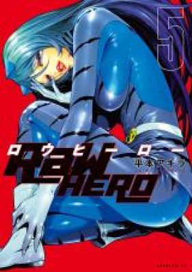 ｒａｗ ｈｅｒｏ 第01 06巻 Zip Rar 無料ダウンロード Manga Zip