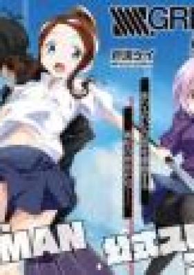 SSSS.GRIDMAN 姫とサムライ 第01-03巻 [SSSS.GRIDMAN Hime to Samurai vol 01-03]