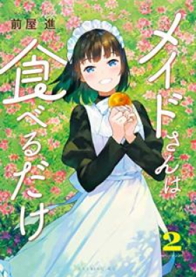 メイドさんは食べるだけ 第01 02巻 Meidosan Wa Taberu Dake Vol 01 02 Zip Rar 無料ダウンロード Manga Zip