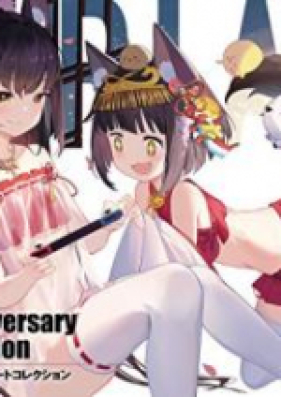 Artbook アズールレーン Third Anniversary Art Collection Zip Rar 無料ダウンロード Manga Zip