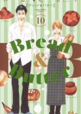 Bread Butter 第01 10巻 Zip Rar 無料ダウンロード Manga Zip