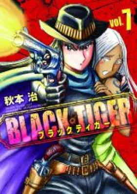 Black Tiger 第01-06巻