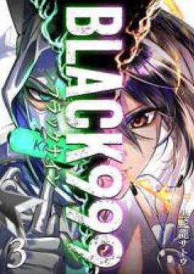BLACK999 第01-02巻