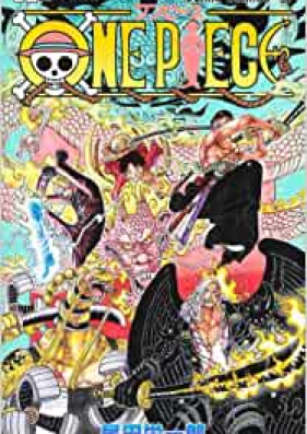 ワンピース 第01 103巻 One Piece Vol 01 103 Zip Rar 無料ダウンロード Manga Play