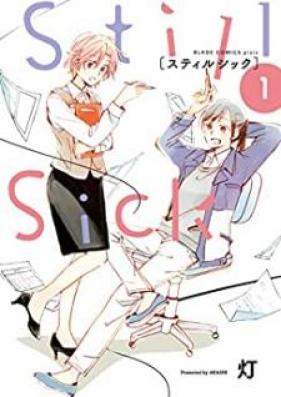 Still Sick 第01-03巻