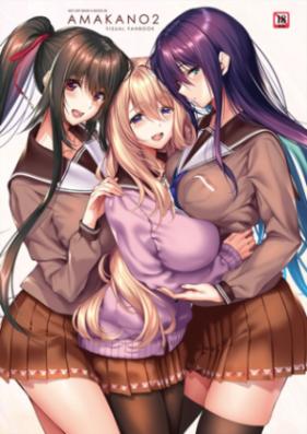[Artbook] アマカノ2 ビジュアルファンブック