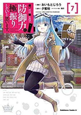 痛いのは嫌なので防御力に極振りしたいと思います。第01-07巻 [Itai Nowa iya Nanode Bogyoryoku ni Kyokufuri Shitai to Omoimasu vol 01-07]
