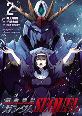 機動絶記ガンダムSEQUEL 第01-02巻 [Kido Zekki Gundam Sequel vol 01-02]