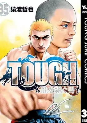 TOUGH 龍を継ぐ男 第01-35巻 [TOUGH Ryu wo Tsugu Otoko vol 01-35]