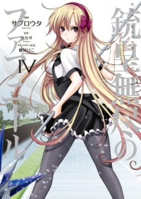 銃皇無尽のファフニール 第01-04巻 [Unlimited Fafnir vol 01-04]