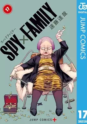 SPY×FAMILY 第01-17巻