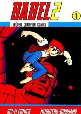 バビル２世 第01-14巻 [Babel 2-sei vol 01-14]